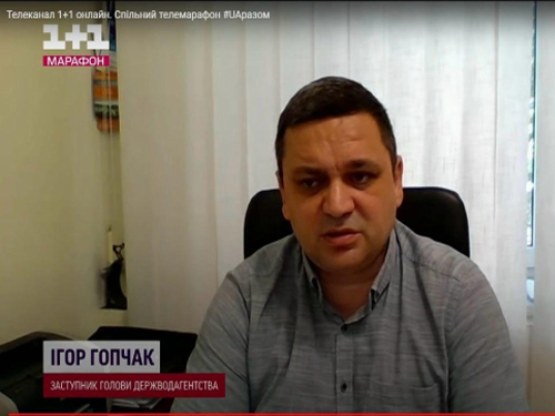 Про актуальну ситуацію щодо переміщення забруднення річкою Десна