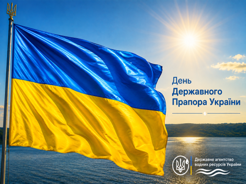 Flag UA
