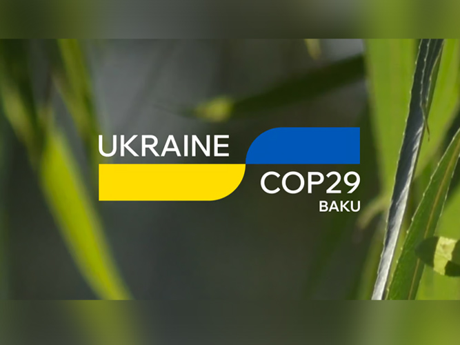 Україна на COP29